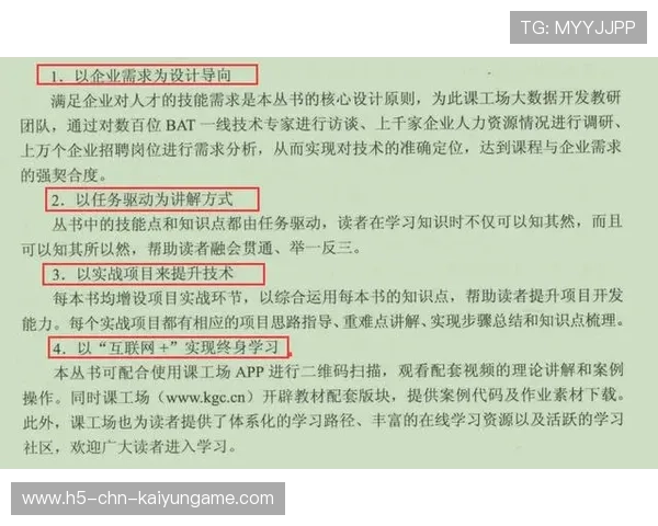 琑员如何通过专项训练提升终结稳定性与多样性，如何提高终结能力
